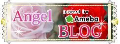 ラブリィー Ameba BLOG